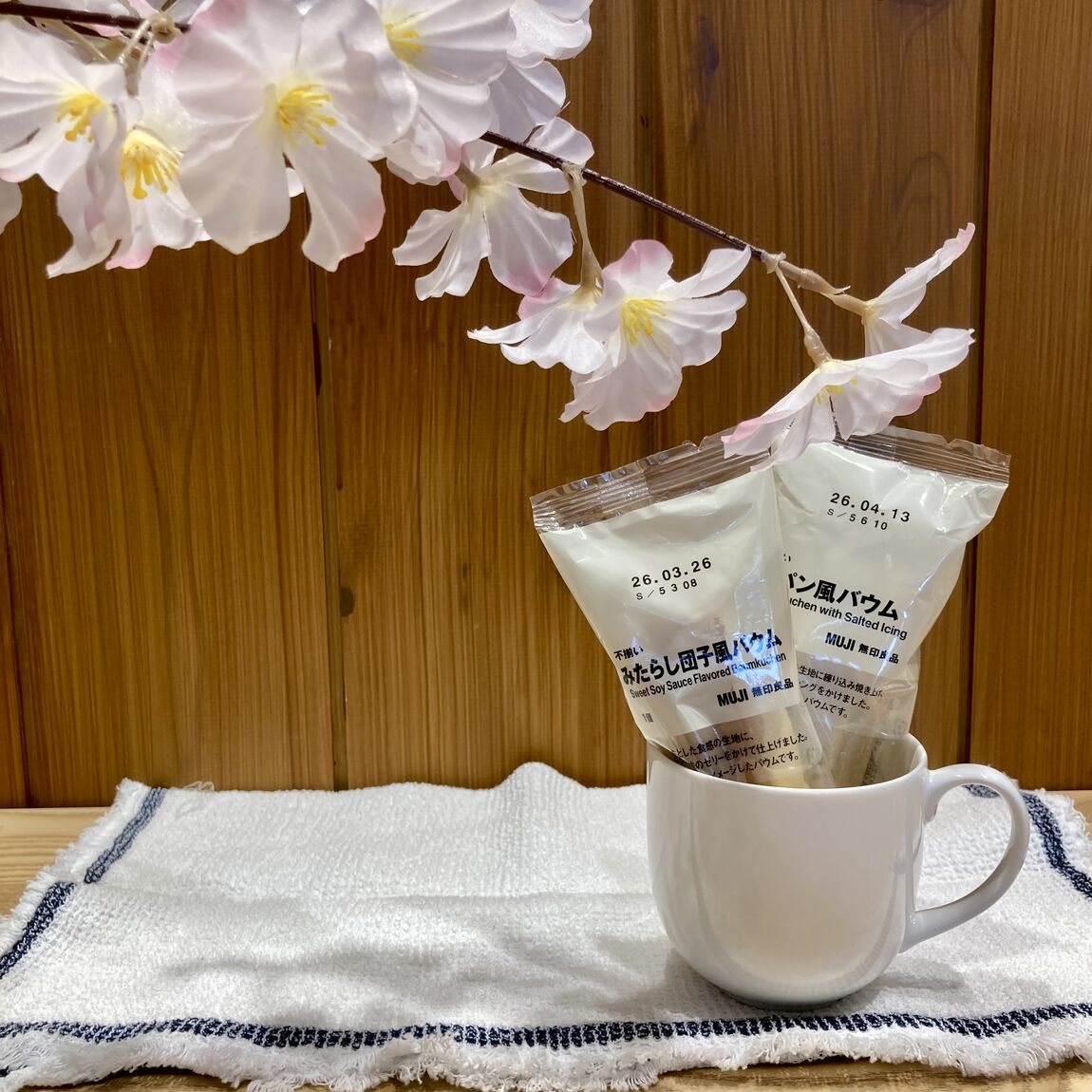 みんなでつくるバウム