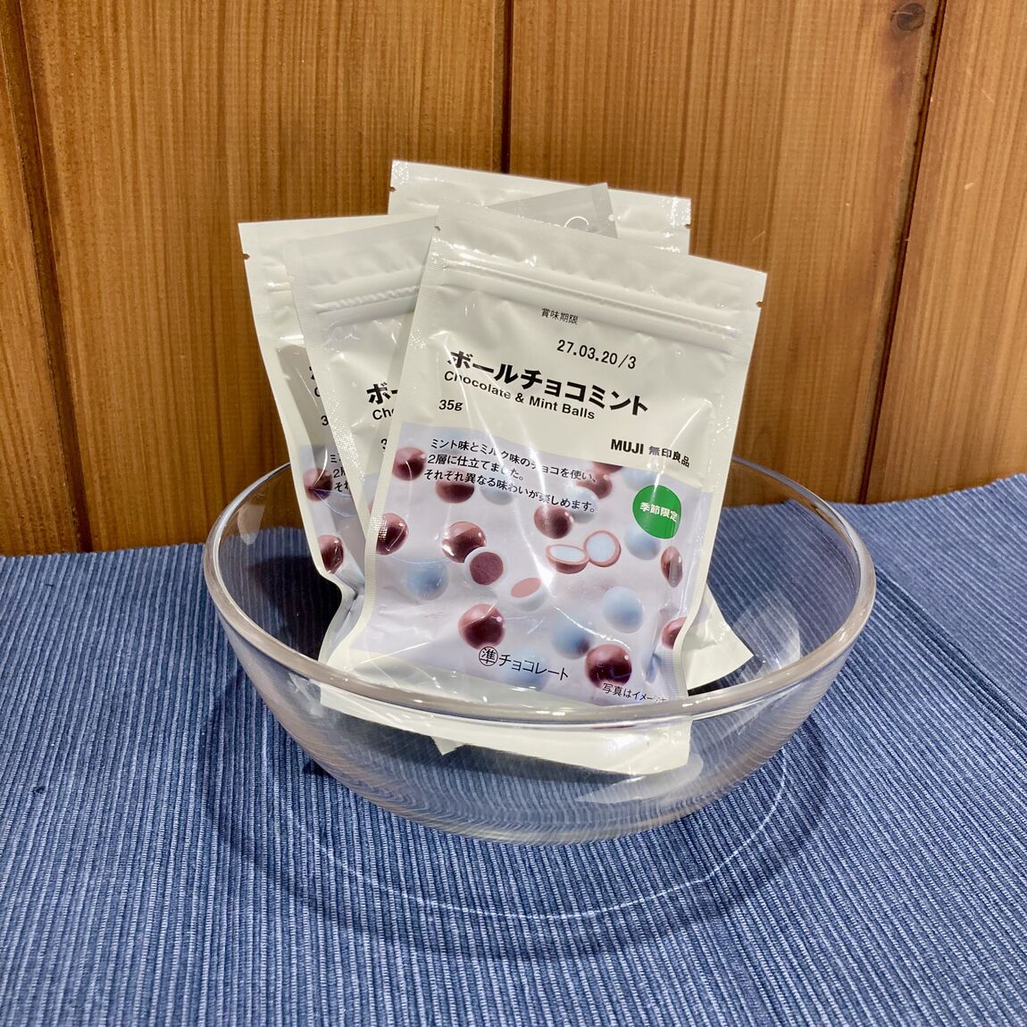 ボールチョコミント