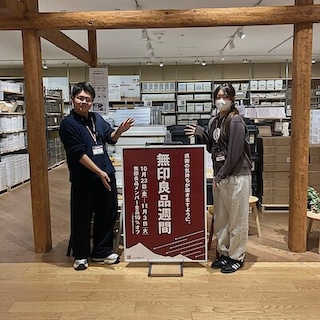 【コープさっぽろ藤野】10月23日より無印良品週間が始まります