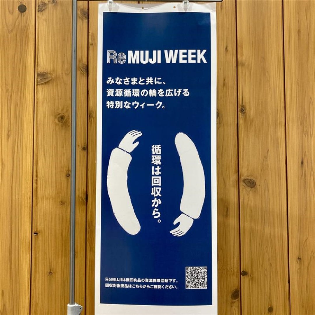 ReMUJIWEEK