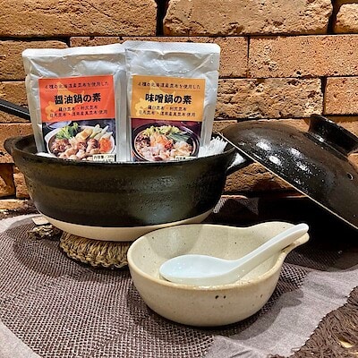 【コープさっぽろ藤野】鍋の素試食の実施のお知らせ 