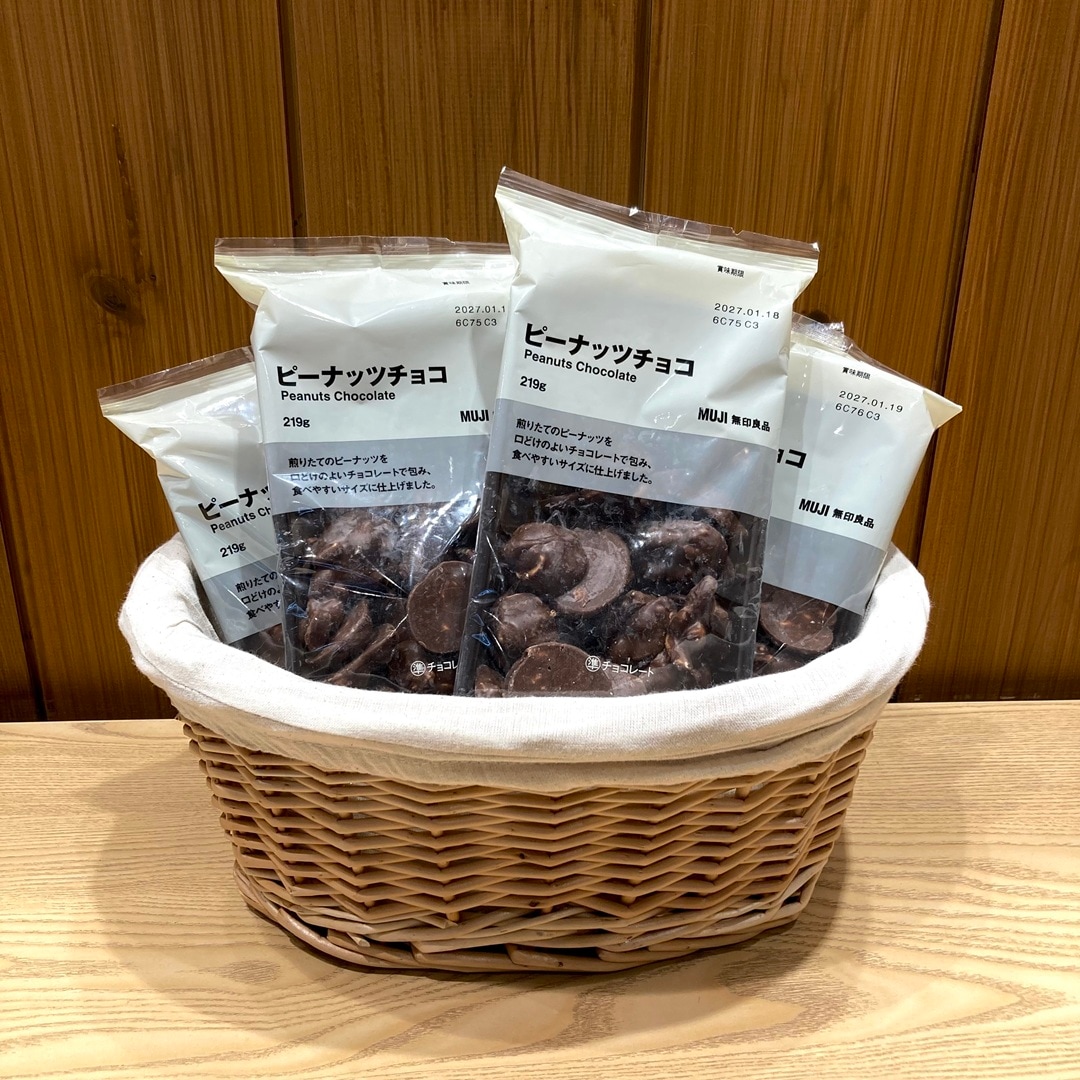 ピーナツチョコ