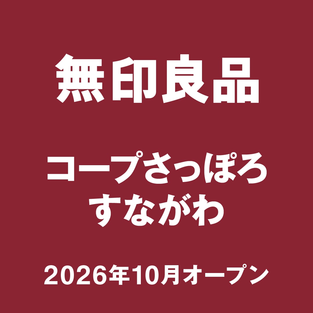 砂川キービジュアル