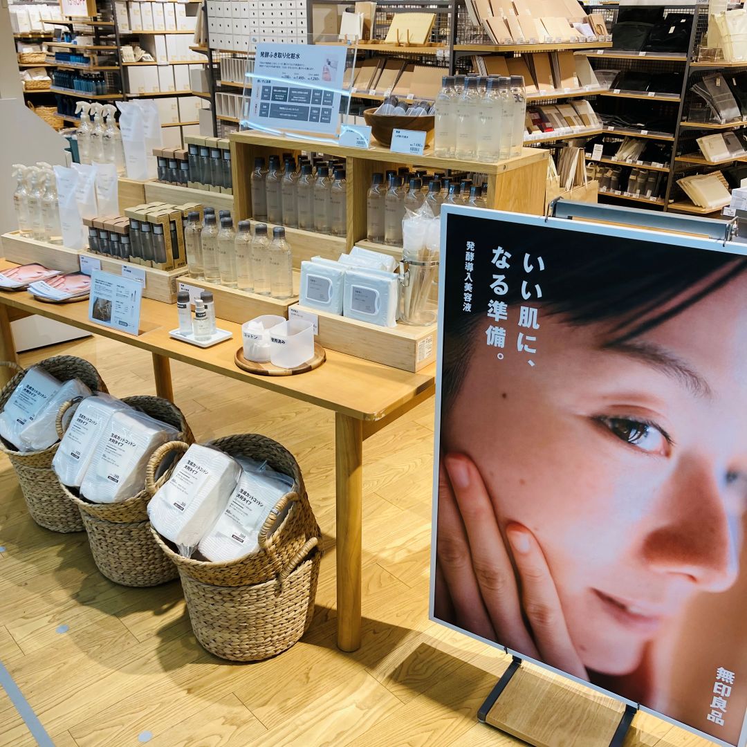 【コープさっぽろ藤野】新商品「発酵ふき取り化粧水」のご紹介 _VP0O2w