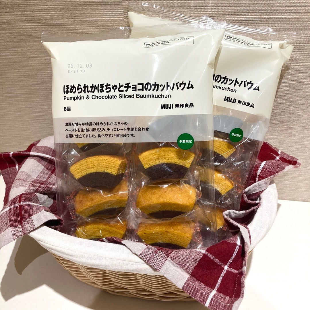 かぼちゃチョコ