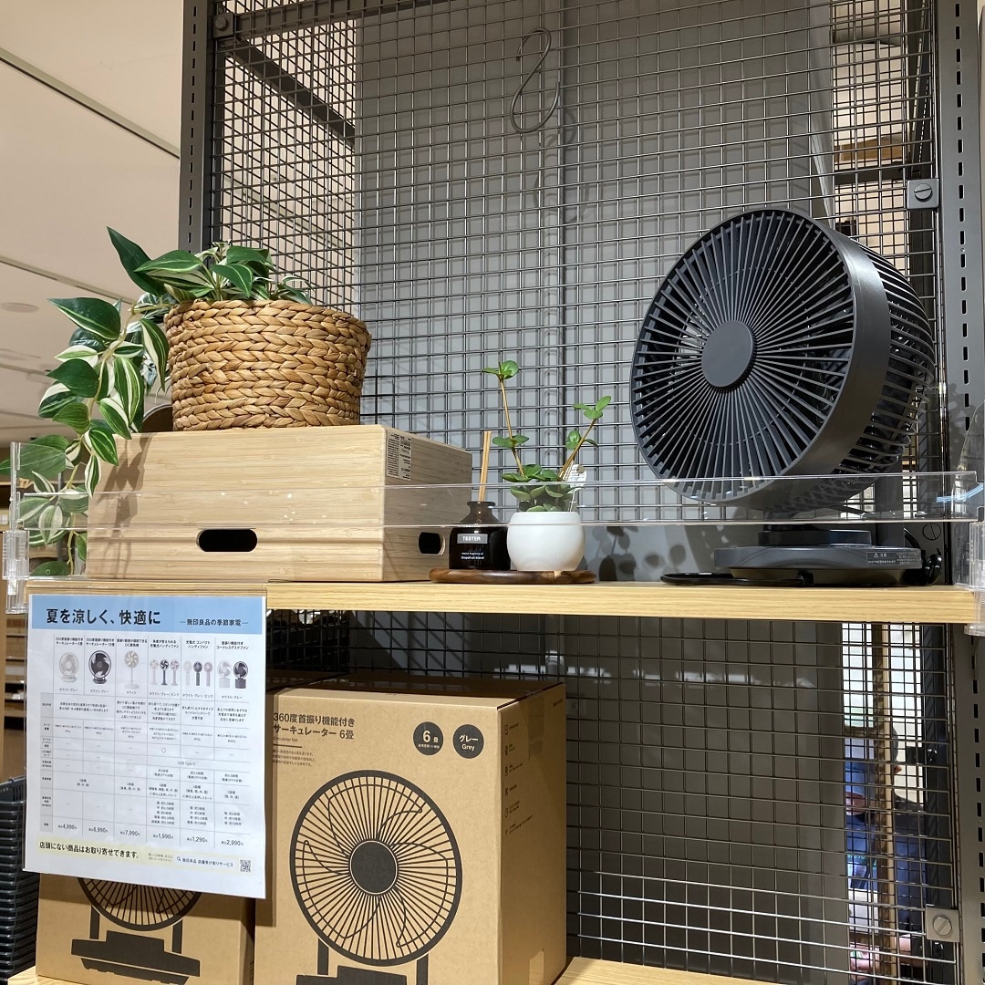 メイン