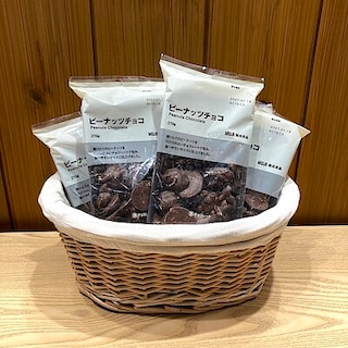 【コープさっぽろ藤野】ピーナッツチョコ試食のお知らせ