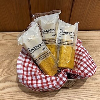 【コープさっぽろ藤野】新商品　不揃い　ほめられかぼちゃバウム　試食のお知らせ