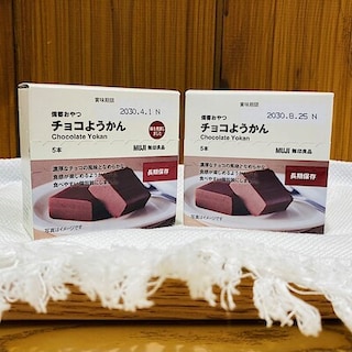 【コープさっぽろ藤野】備蓄おやつ　チョコようかんの試食のお知らせ 