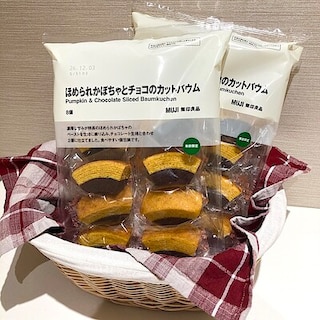 【コープさっぽろ藤野】新商品 ほめられかぼちゃとチョコのカットバウム 試食のお知らせ