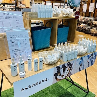 【コープさっぽろ藤野】無印の日焼け止めでUV対策 