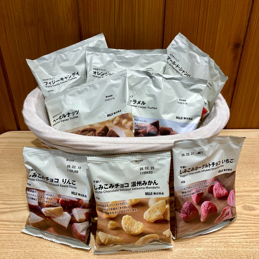 チョココンクール