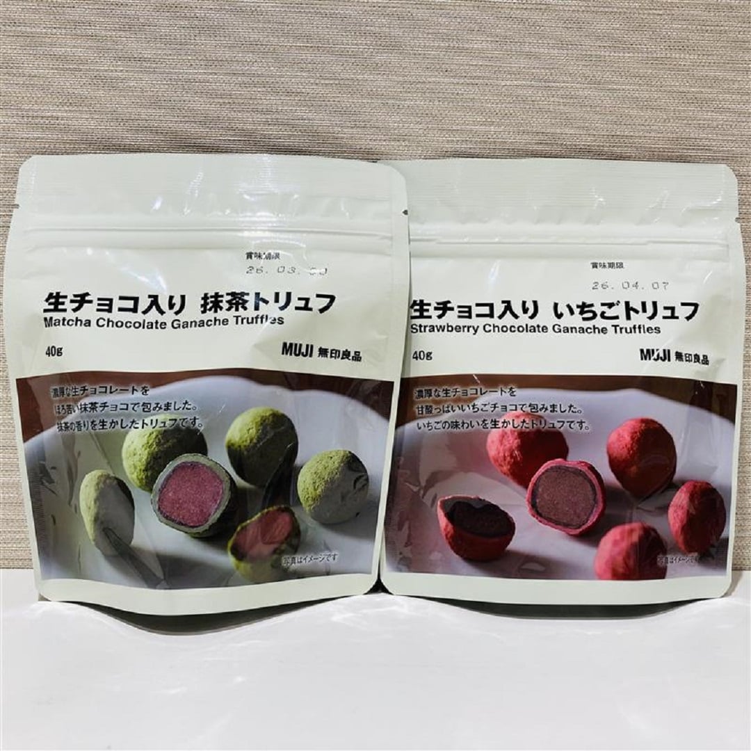 生チョコ入りトリュフ