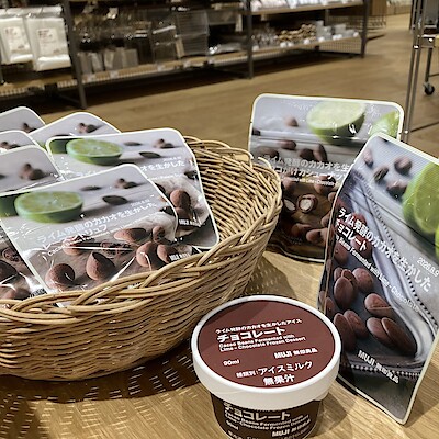 【コープさっぽろ藤野】 ライム発酵のカカオを生かしたチョコレート