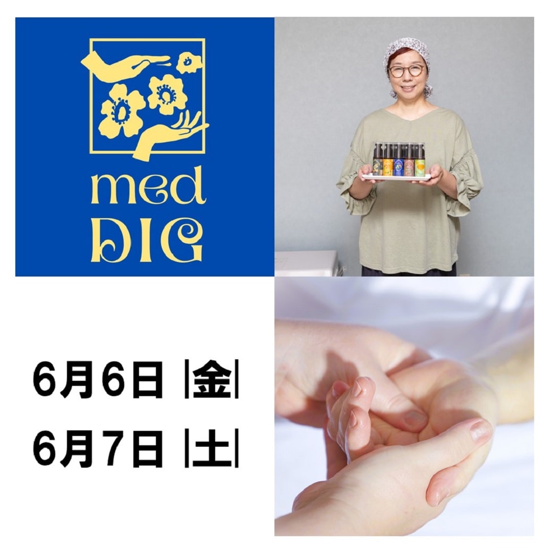 おたより