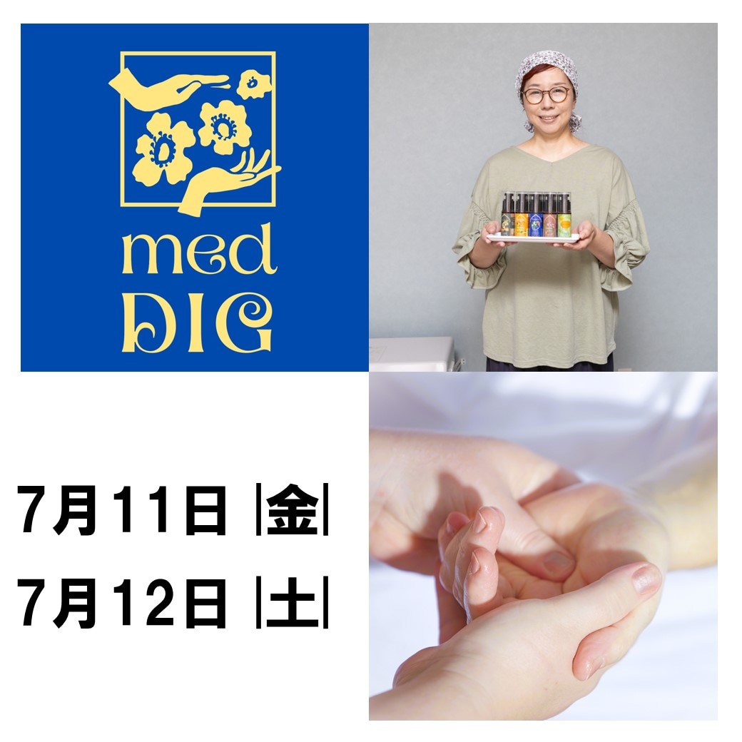 おたより