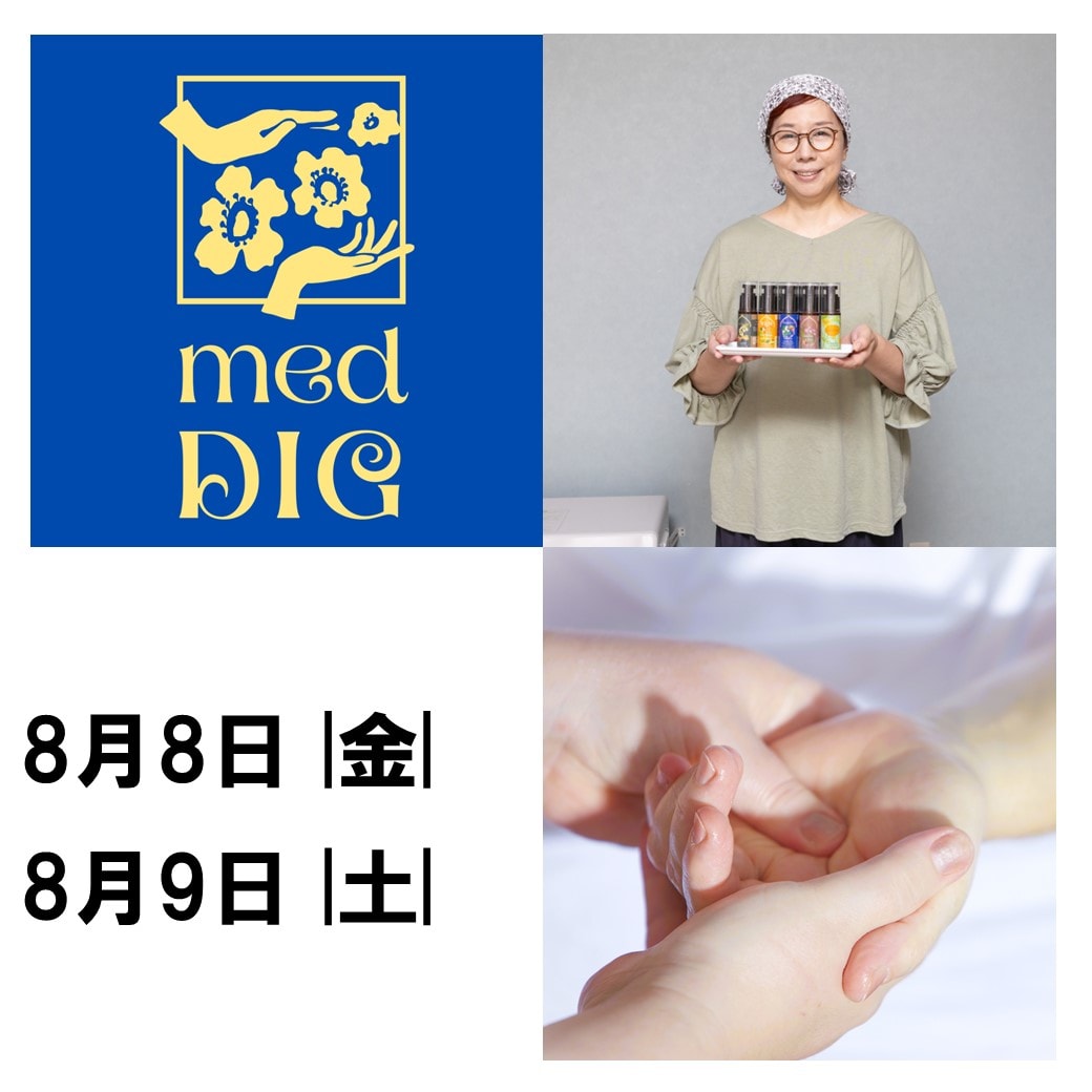 おたより