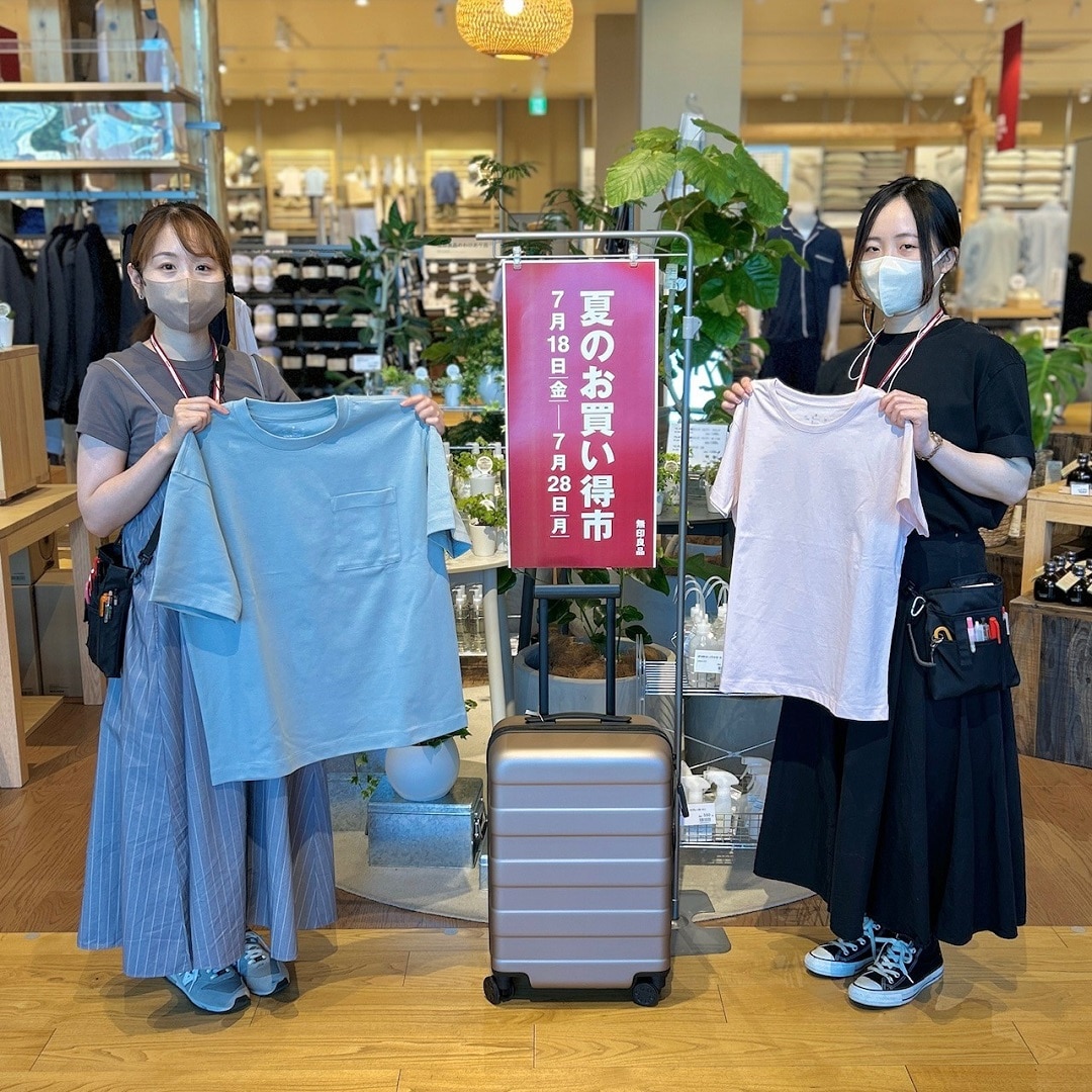 おたより