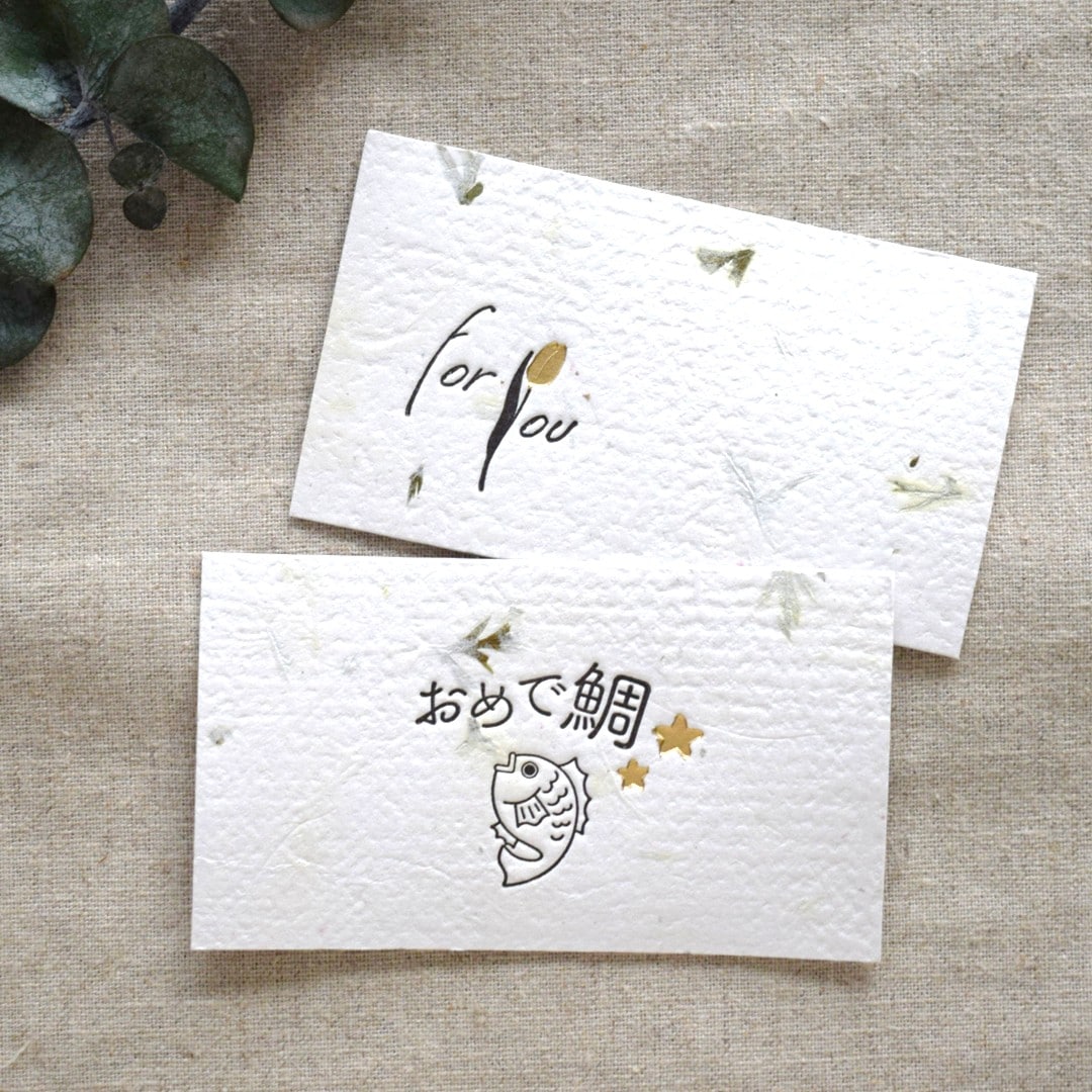 やさいくる20260308