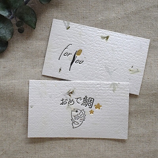 【ハピオ木野】ワークショップのお知らせ | 3/8（日）野菜をすき込んだ紙でギフトカードを作ろう！