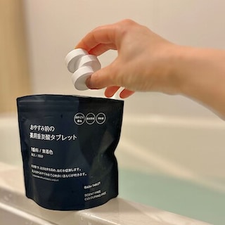 【ハピオ木野】心地良い温もりで良質な睡眠へ