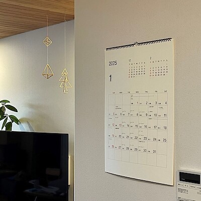 【ハピオ木野】あなたのお気に入りは？｜カレンダー