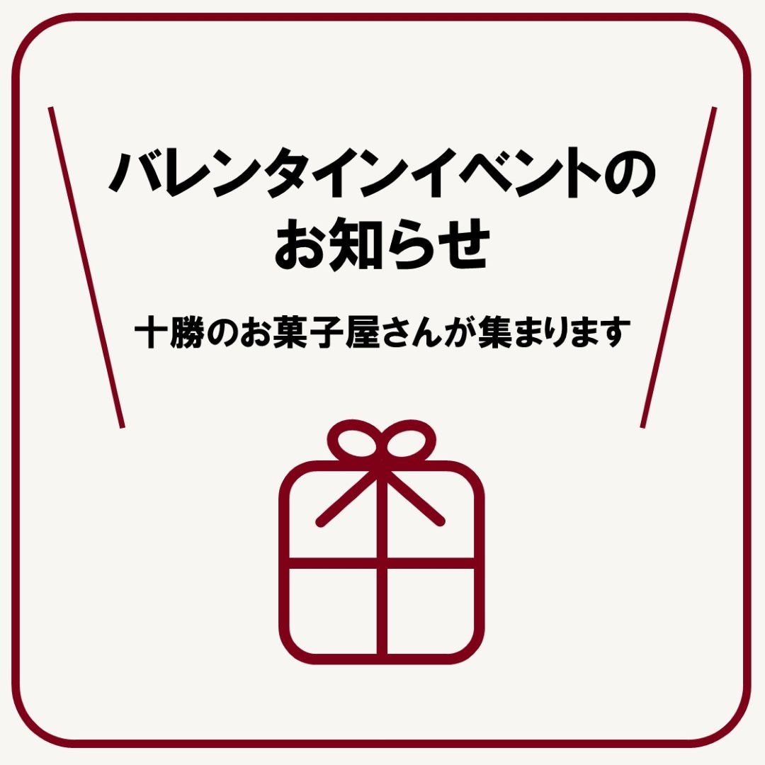 おたより用ビジュ