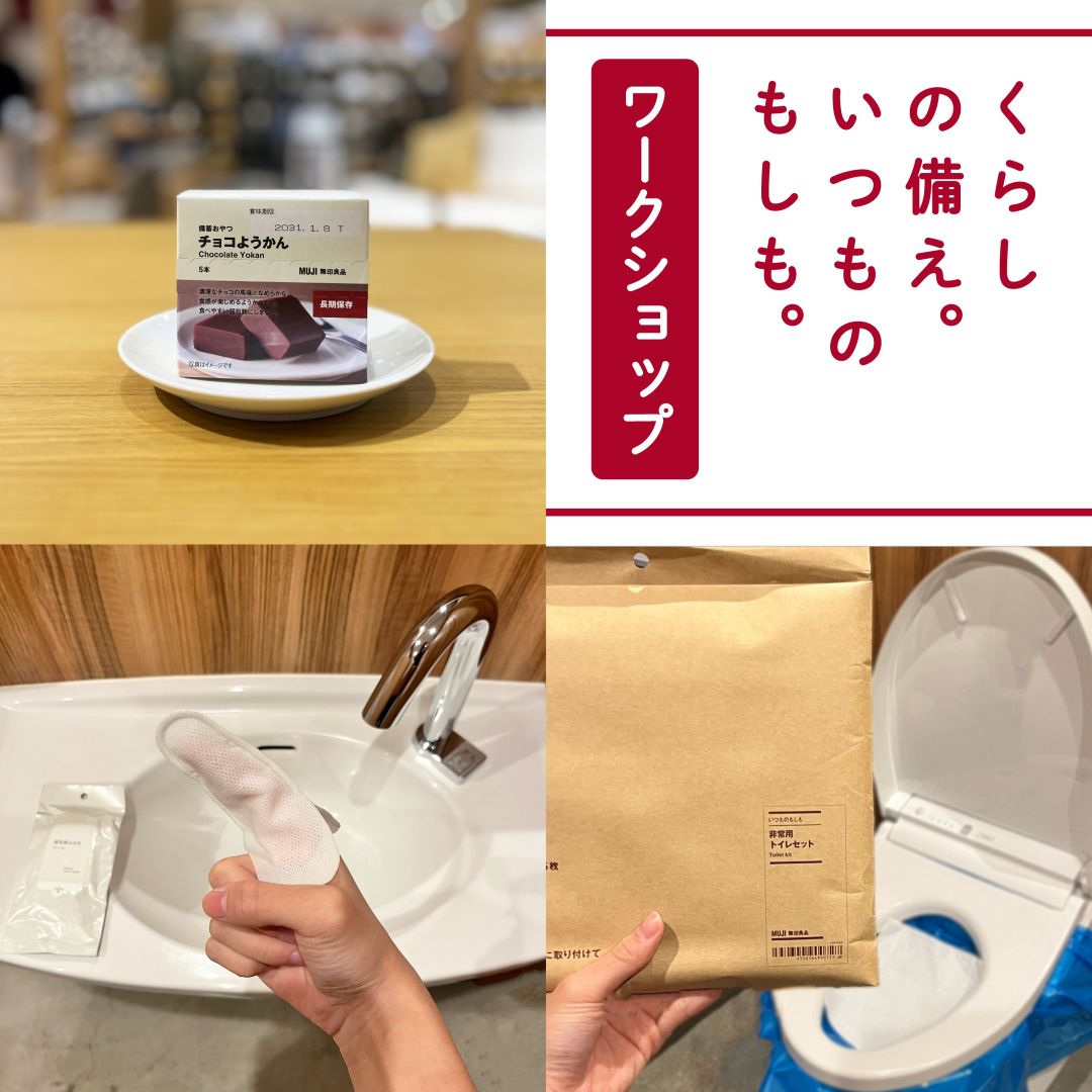 いつもしトプ画
