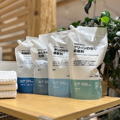 【ハピオ木野】衣類洗剤揃いました