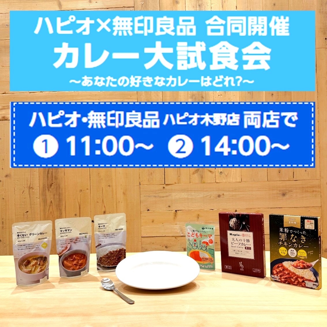 おたより