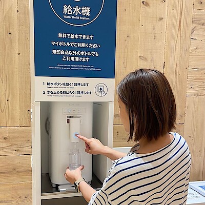 【ハピオ木野】無料で飲料水を補充できます｜給水機のご案内