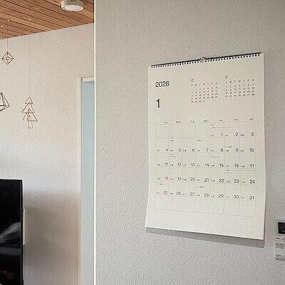 【ハピオ木野】2026年のカレンダー