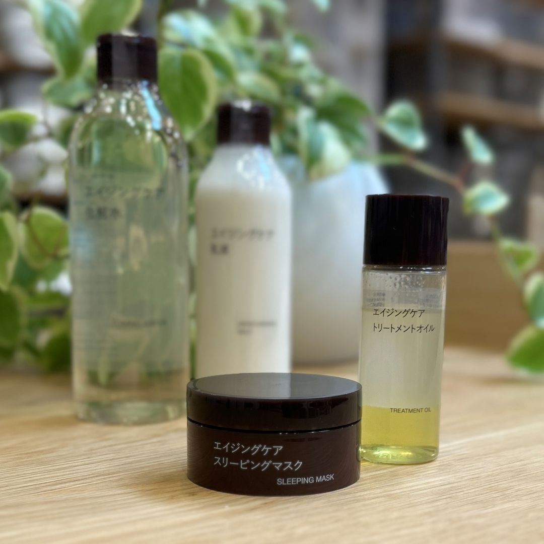 エイジングケア