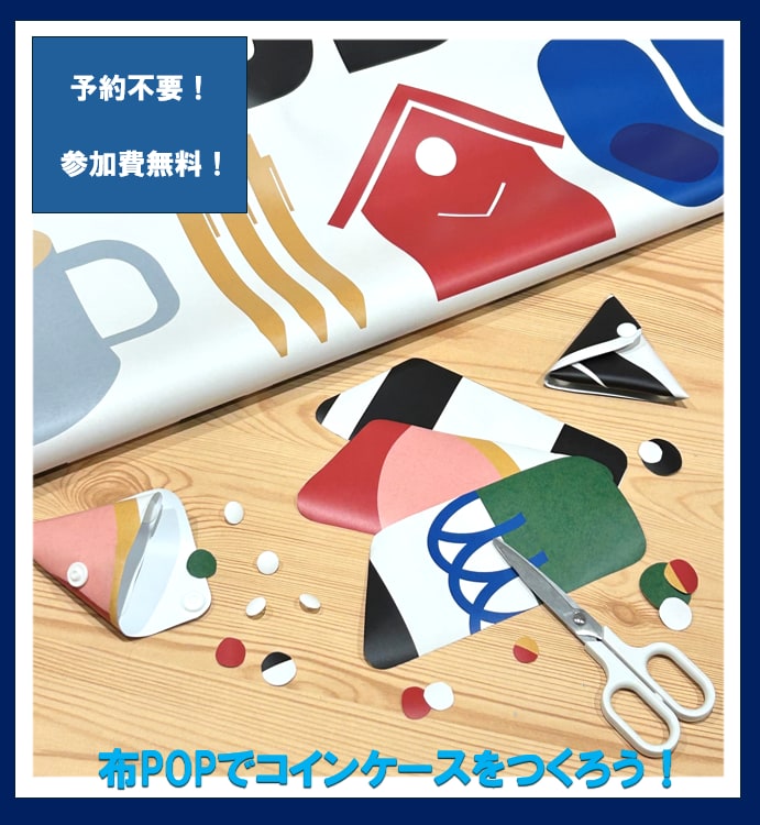 コインケースWSサムネ
