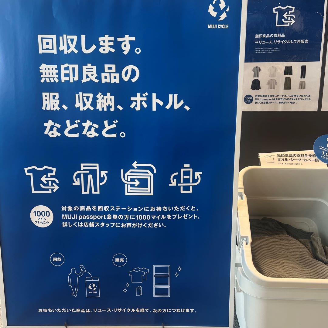 売場