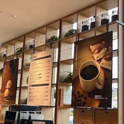 【富山大広田】冬のコーヒー