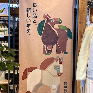 【富山大広田】北海道からアイスが届きました。