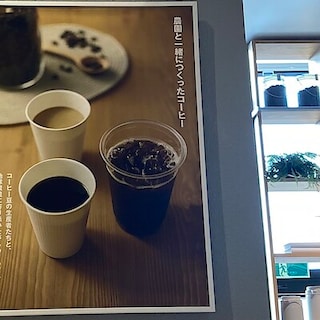 【富山大広田】栗とりんごとコーヒー