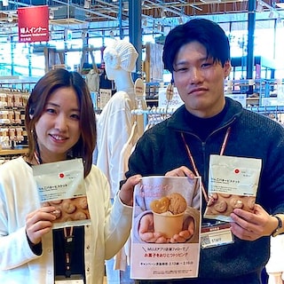 【富山大広田】バレンタイン特別企画