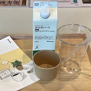 【富山大広田】特別アイスと限定フロート