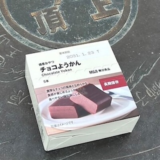 【富山大広田】シルバーウィークのススメ