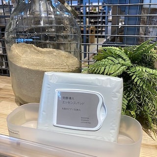 【富山大広田】発酵導入エッセンスパッドのご紹介