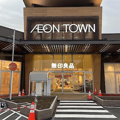 【イオンタウン東習志野】11月21日（金）オープン│品揃えとサービス紹介