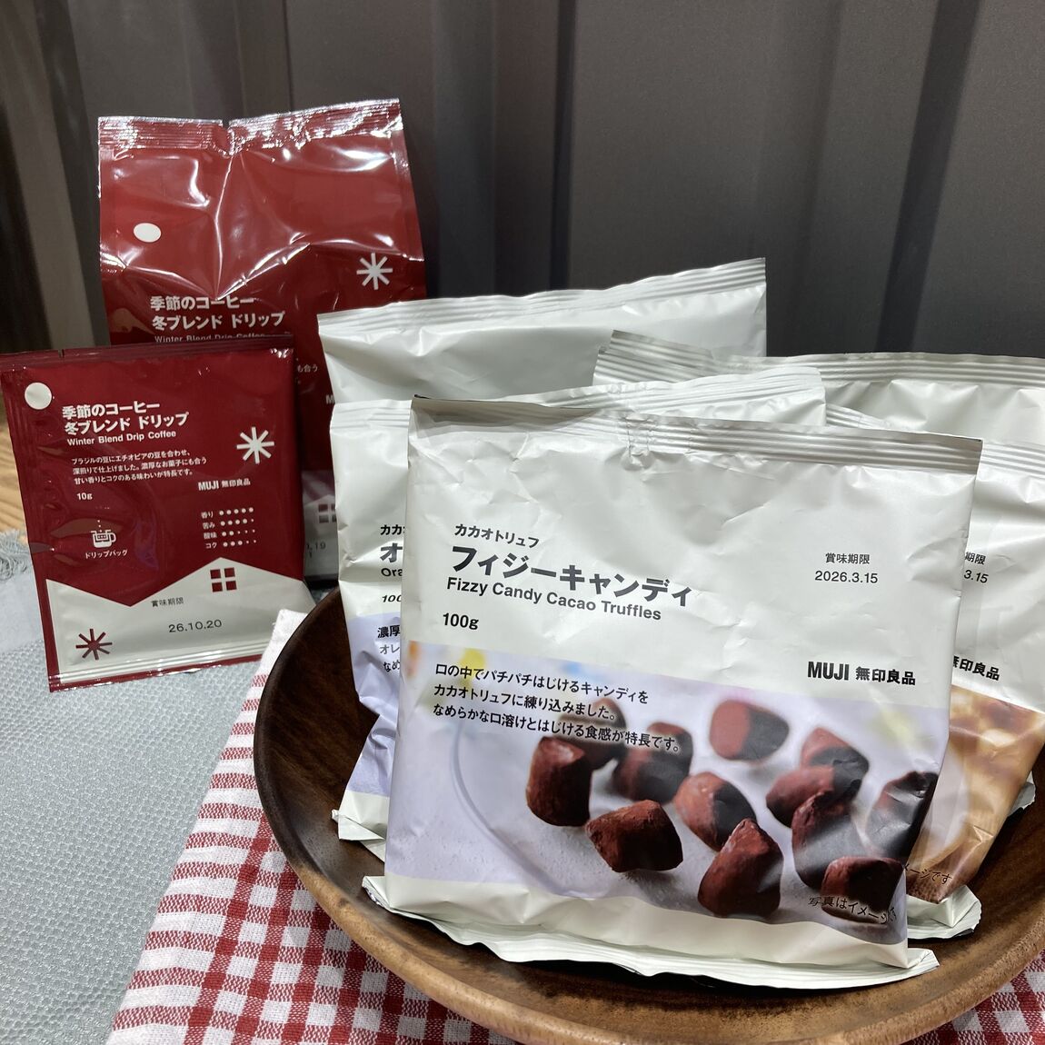 「カカオトリュフ」シリーズの紹介