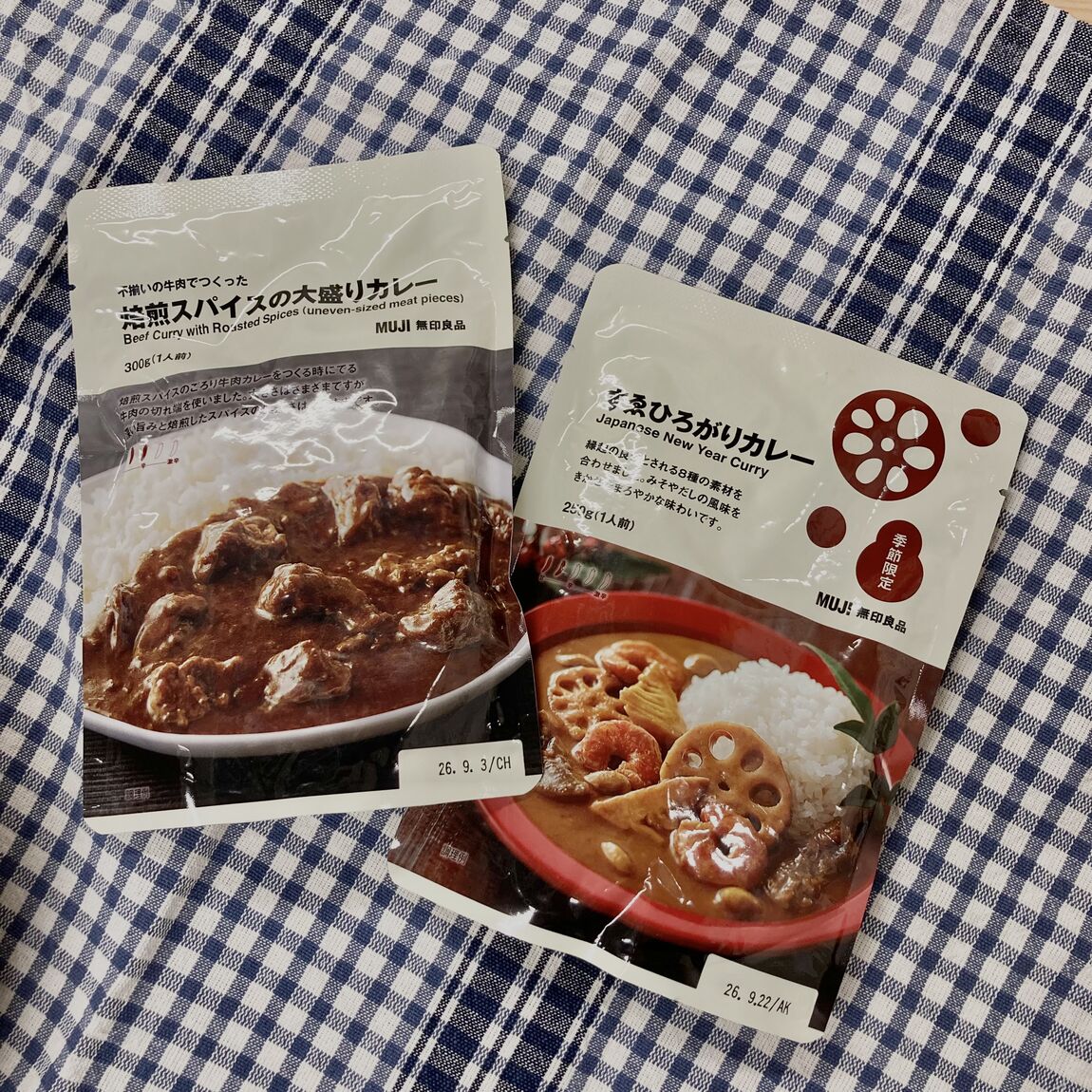 「大盛りカレー」シリーズのご紹介