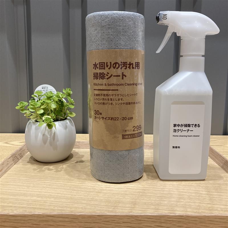 「水回りの汚れ用 掃除シート」のご紹介