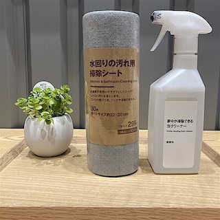 【関】日々の掃除のお供に