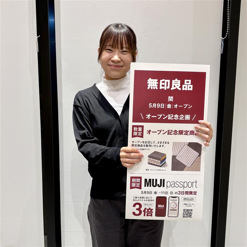 開店６日前