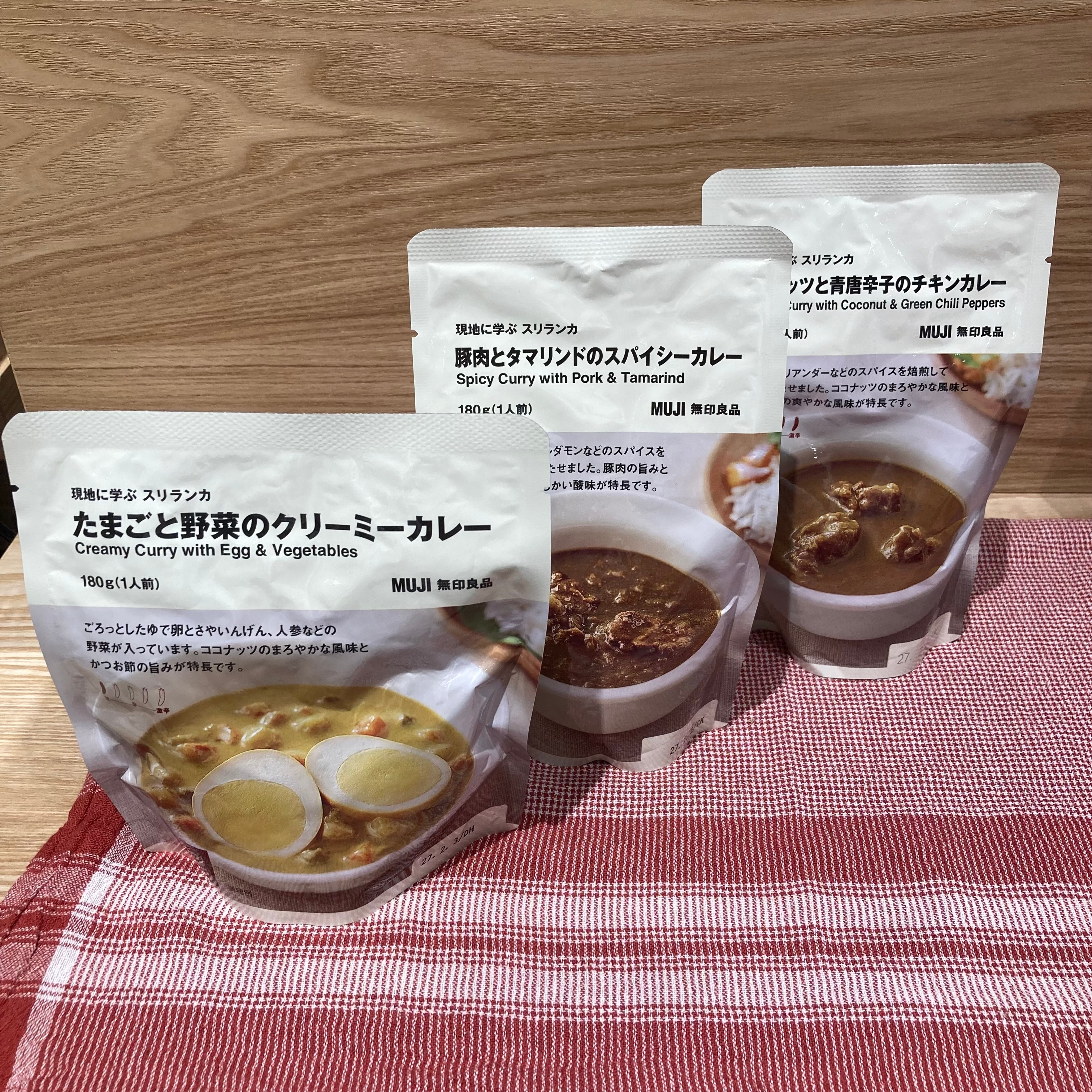 試食会開催のお知らせ