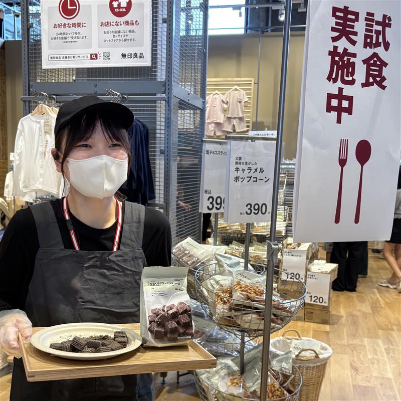 メイン